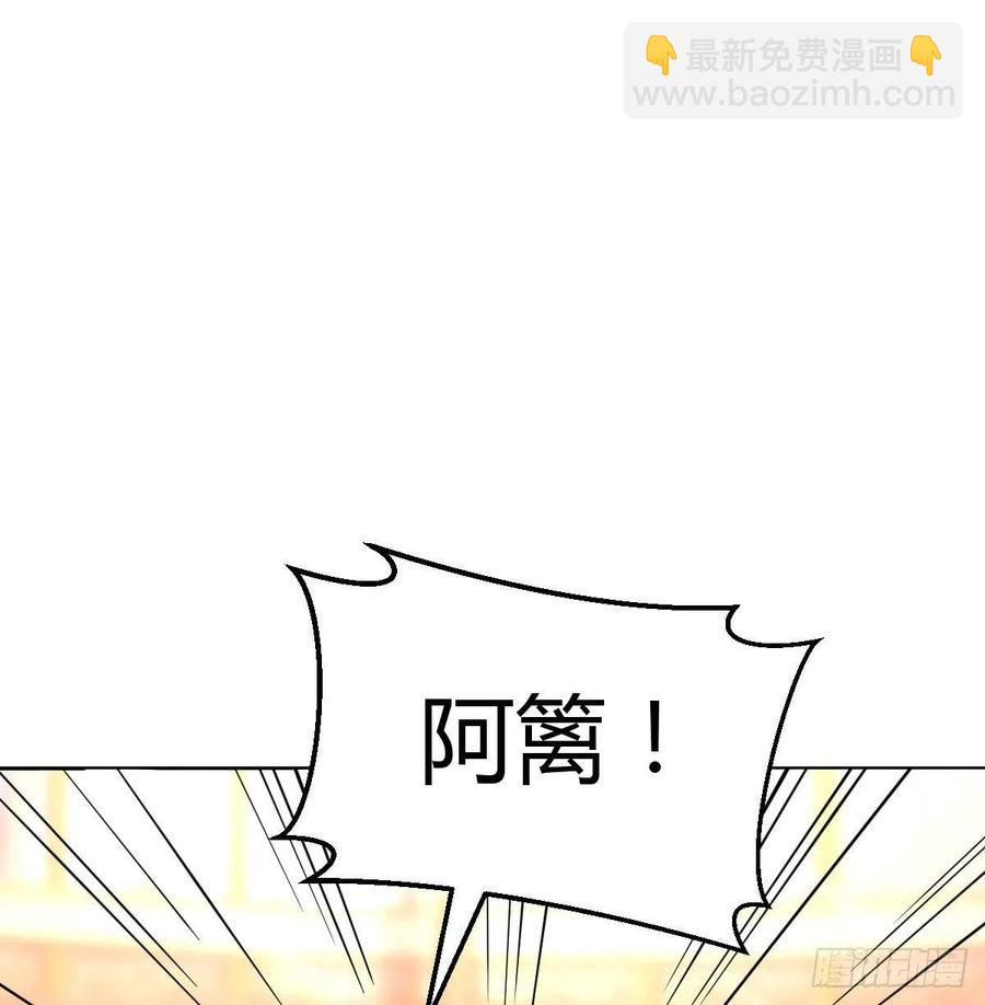 第193话 剑镇四方(1/2)-第199话