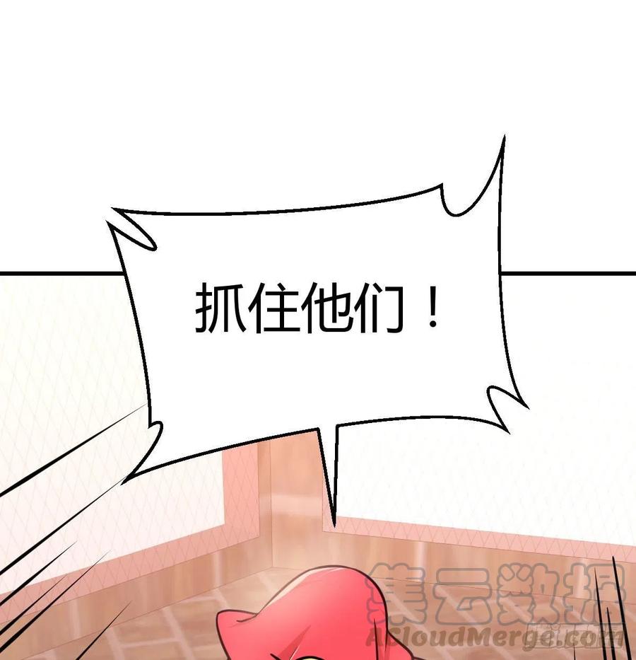 第193话 剑镇四方(1/2)-第199话