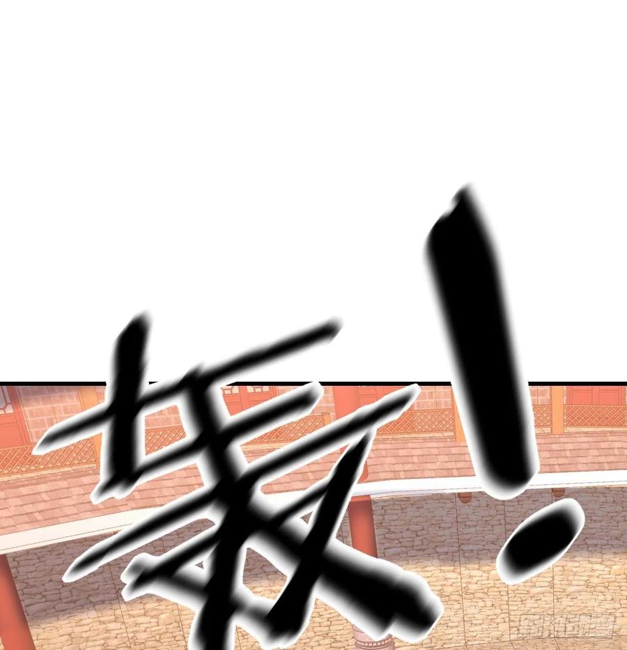 第193话 剑镇四方(1/2)-第199话