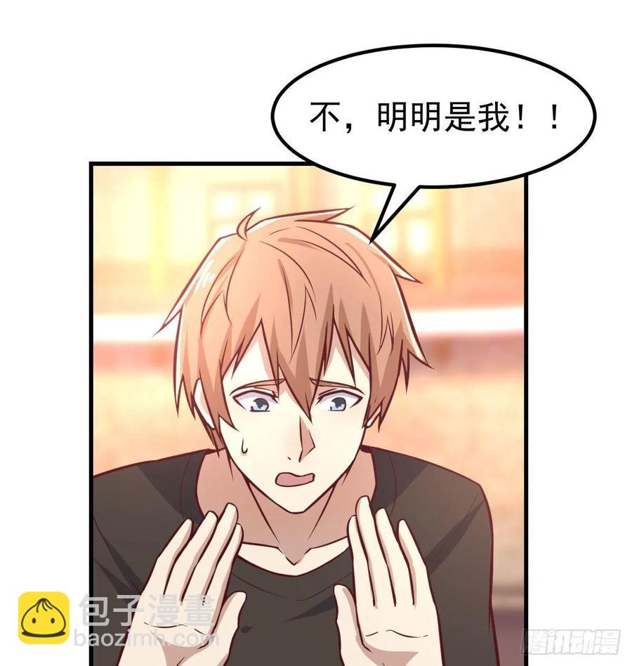 第193话 剑镇四方(1/2)-第199话