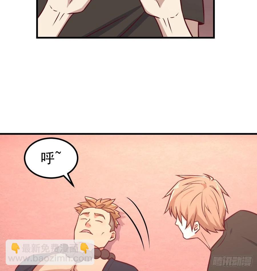 第193话 剑镇四方(1/2)-第199话