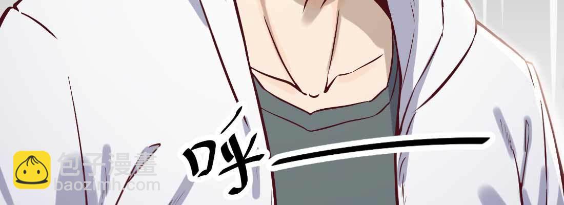 恋爱是玄学(1/4)-第3话