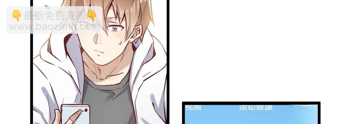 恋爱是玄学(1/4)-第3话