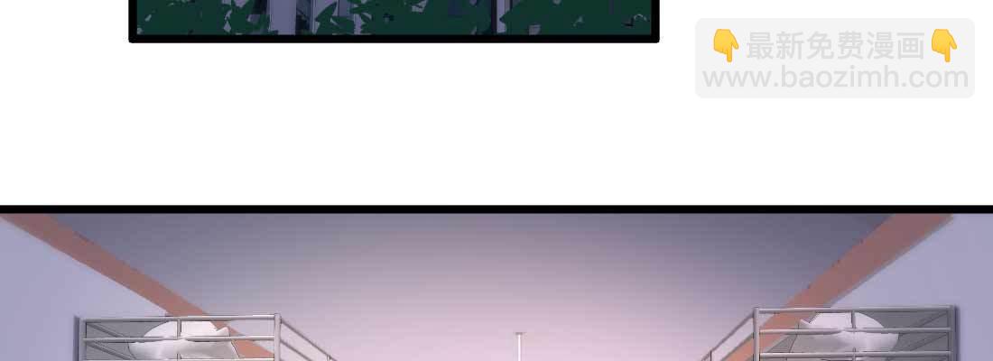 恋爱是玄学(1/4)-第3话