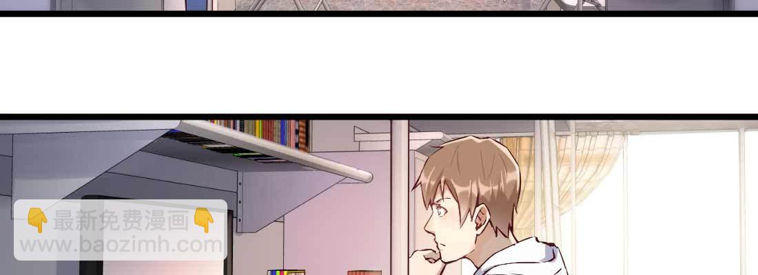 恋爱是玄学(1/4)-第3话