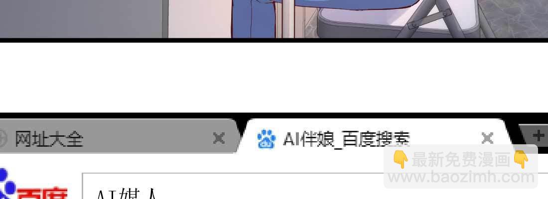 恋爱是玄学(1/4)-第3话