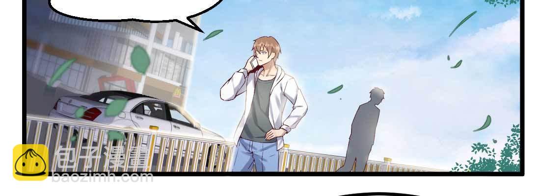 恋爱是玄学(1/4)-第3话