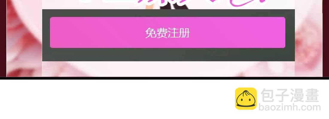 恋爱是玄学(1/4)-第3话