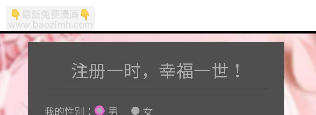 恋爱是玄学(1/4)-第3话