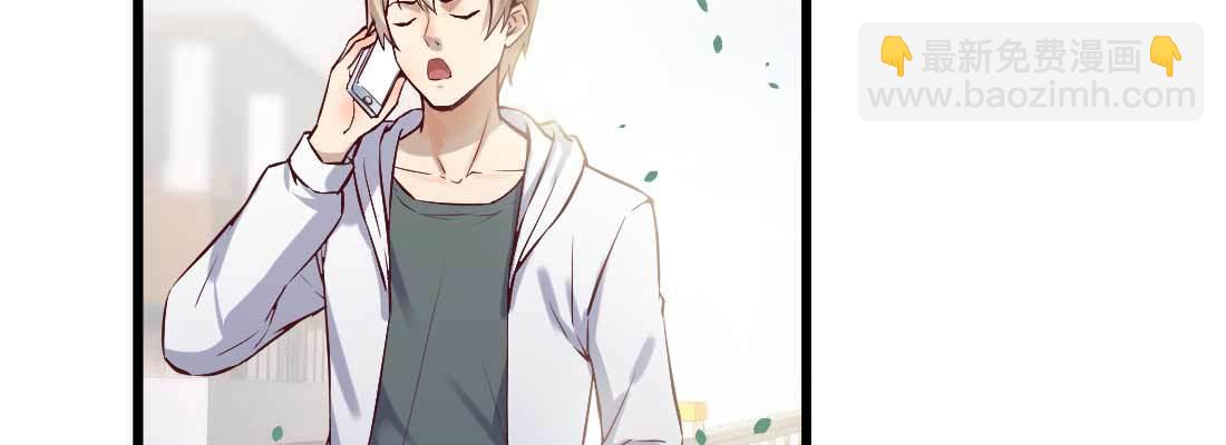 恋爱是玄学(1/4)-第3话