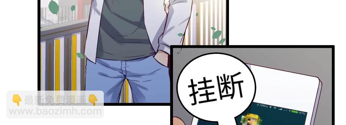 恋爱是玄学(1/4)-第3话