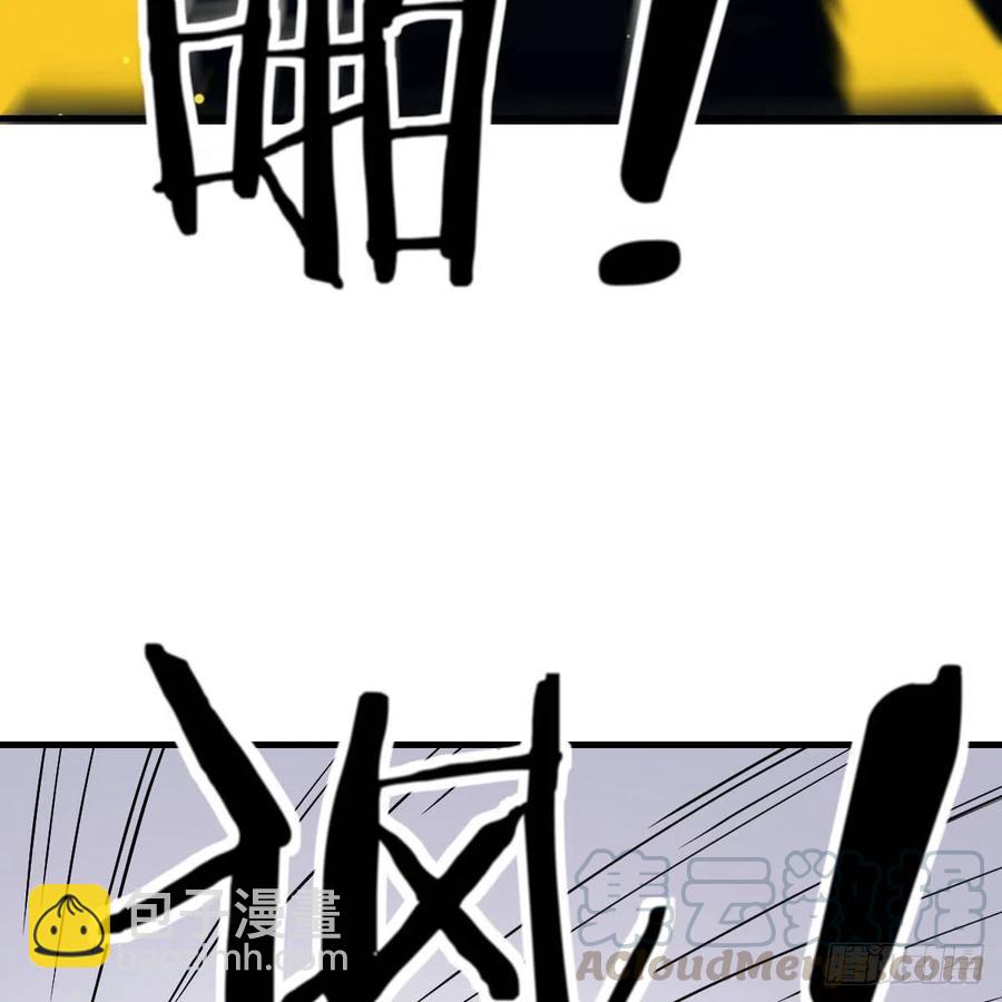 第195话 剑心无敌(1/2)-第201话