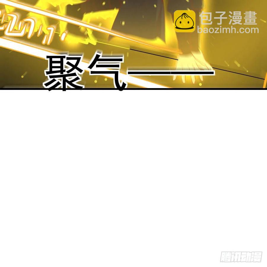 第195话 剑心无敌(1/2)-第201话