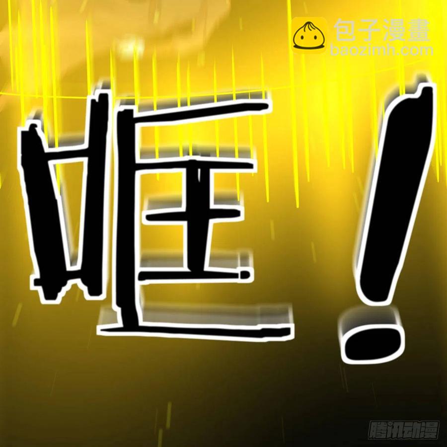 第195话 剑心无敌(1/2)-第201话