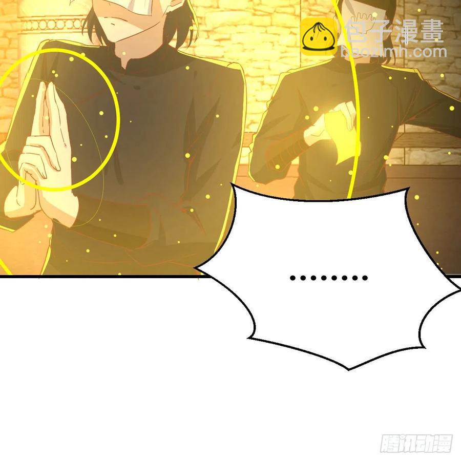 第195话 剑心无敌(1/2)-第201话