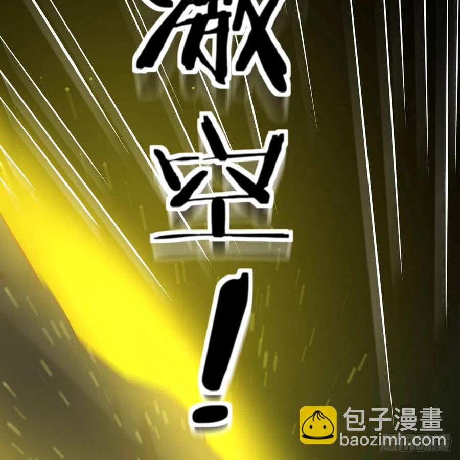 第195话 剑心无敌(1/2)-第201话