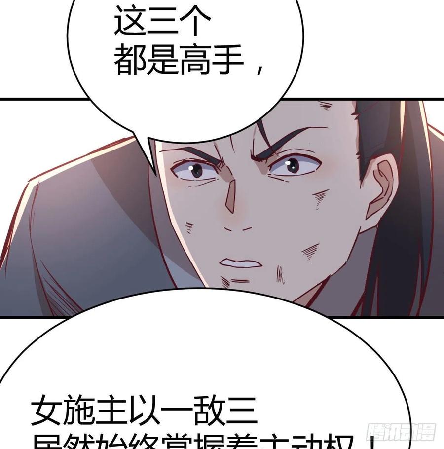 第195话 剑心无敌(1/2)-第201话