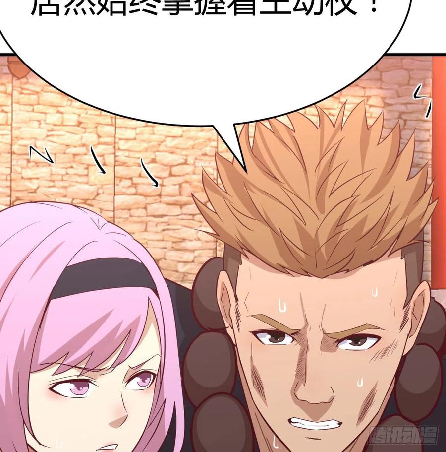 第195话 剑心无敌(1/2)-第201话