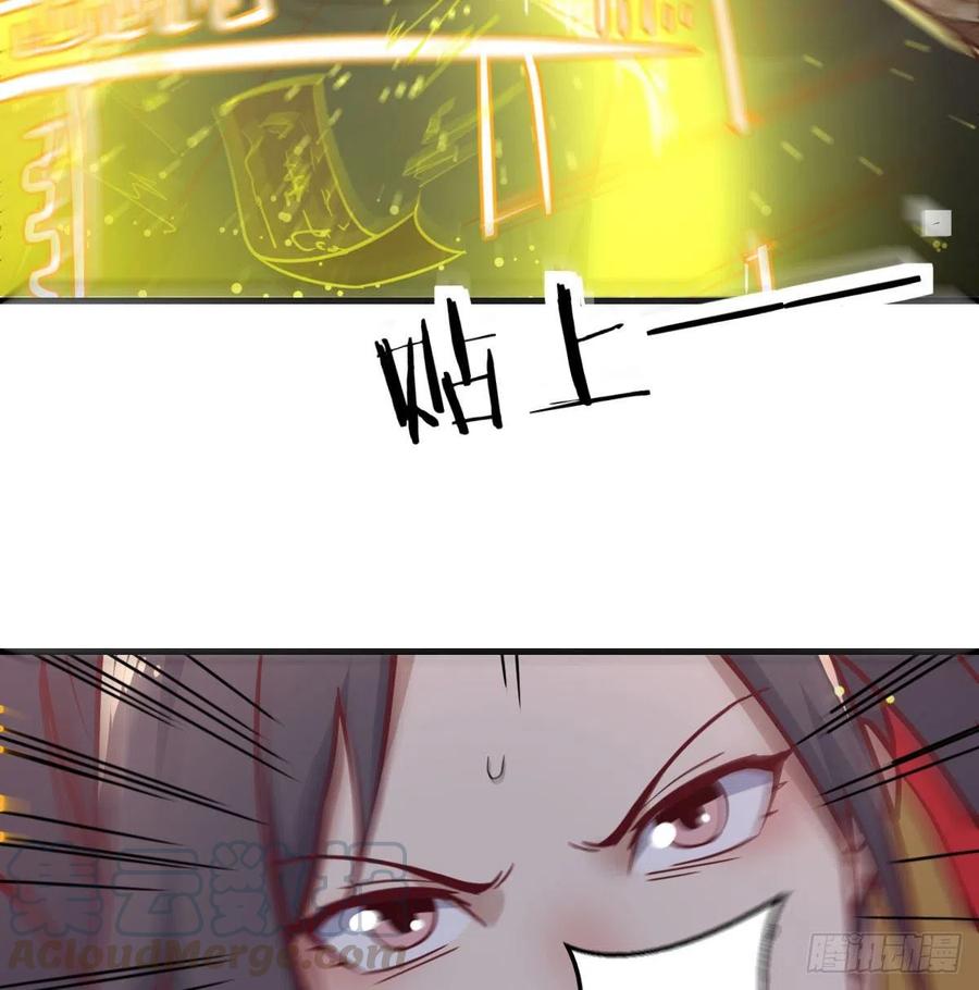 第195话 剑心无敌(1/2)-第201话