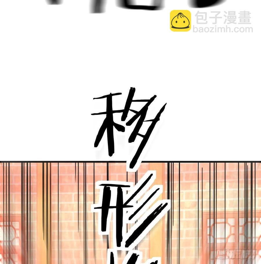 第195话 剑心无敌(1/2)-第201话