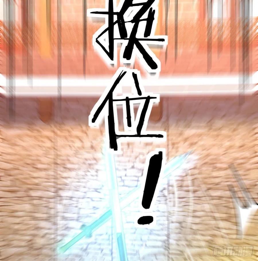 第195话 剑心无敌(1/2)-第201话
