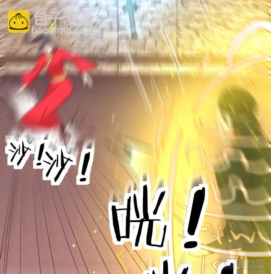 第195话 剑心无敌(1/2)-第201话