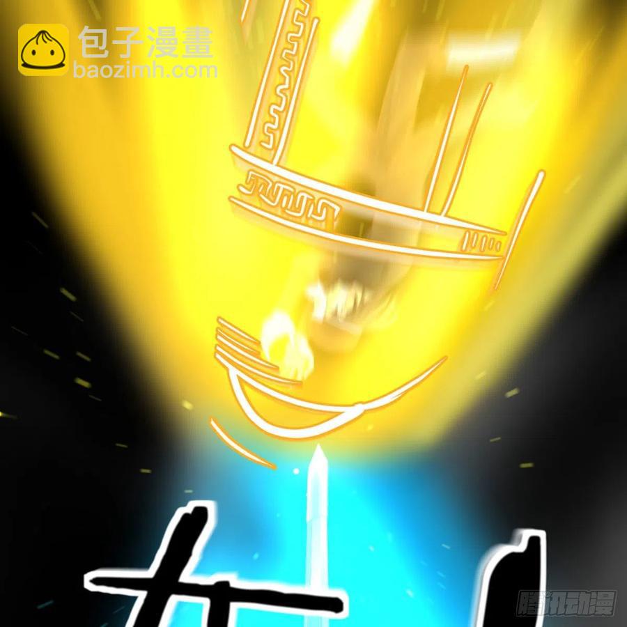 第195话 剑心无敌(1/2)-第201话