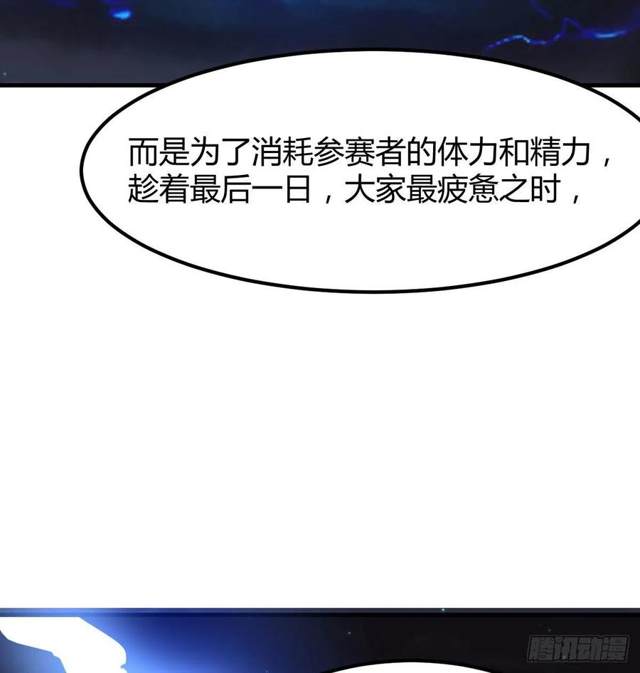 第197话 我们离开这里吧(1/2)-第203话