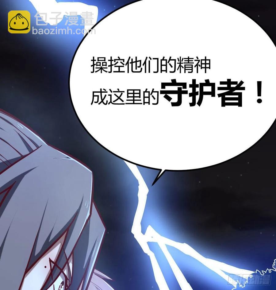 第197话 我们离开这里吧(1/2)-第203话