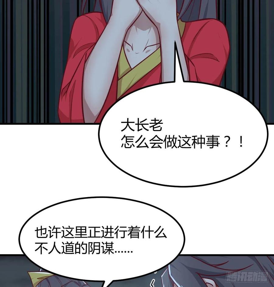第197话 我们离开这里吧(1/2)-第203话