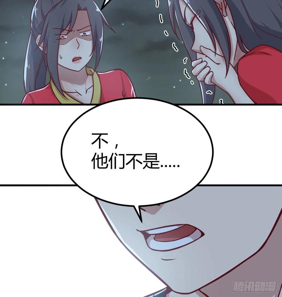 第197话 我们离开这里吧(1/2)-第203话