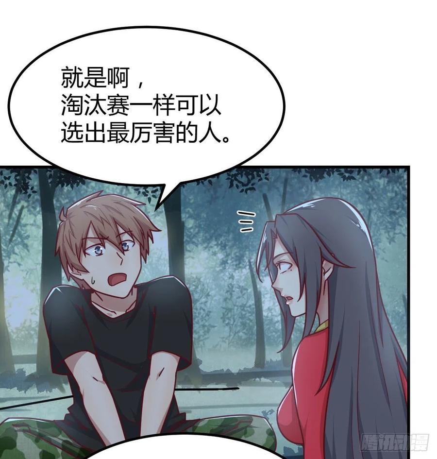 第197话 我们离开这里吧(1/2)-第203话