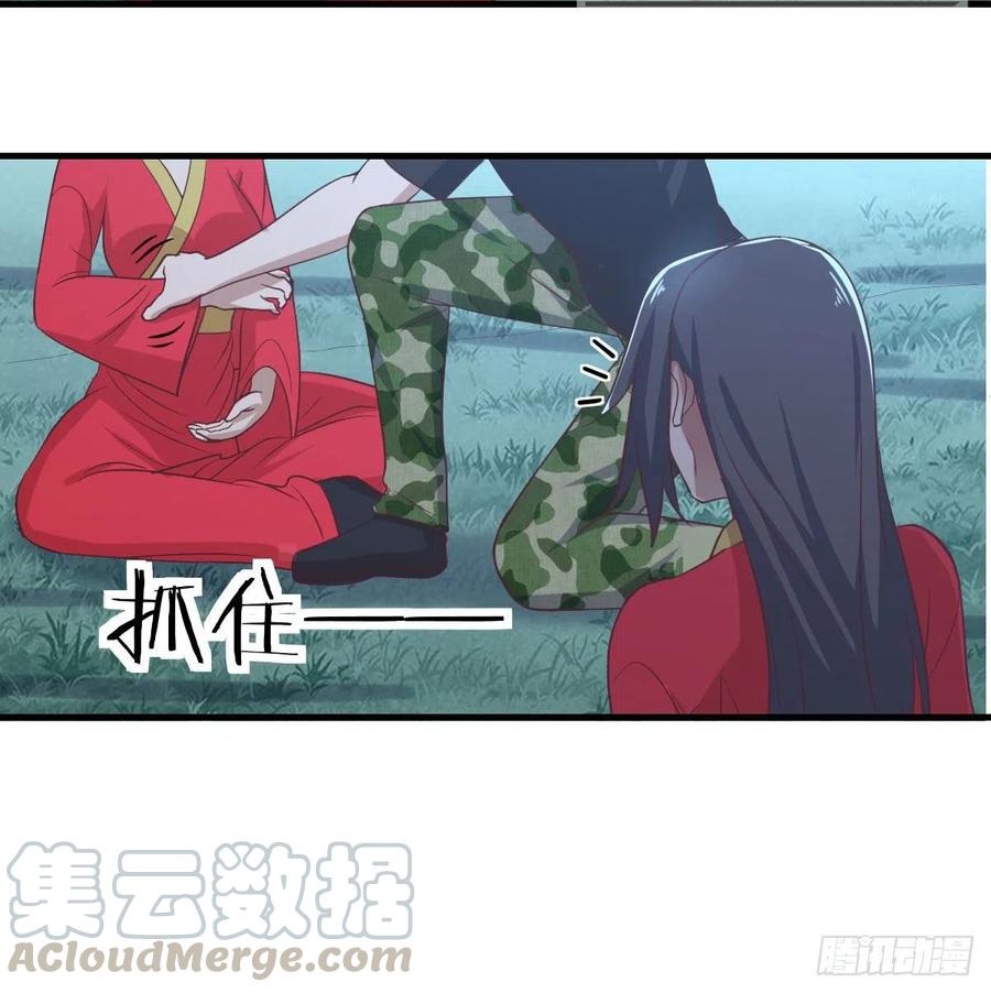 第197话 我们离开这里吧(1/2)-第203话