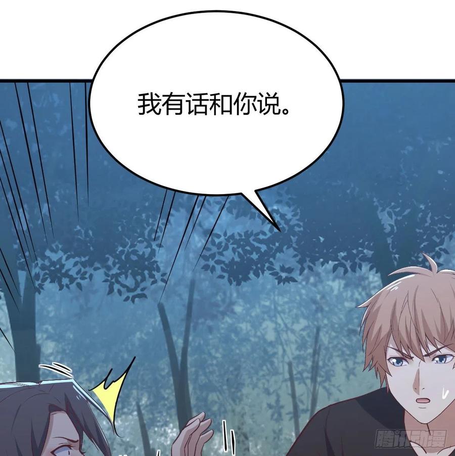 第197话 我们离开这里吧(1/2)-第203话