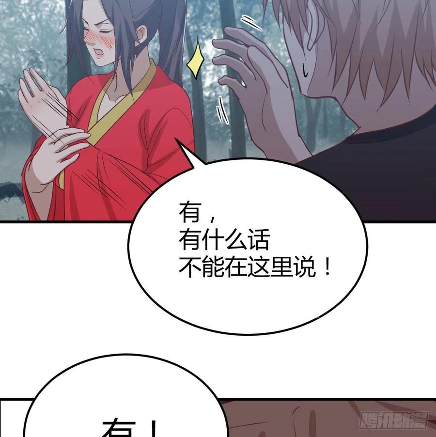 第197话 我们离开这里吧(1/2)-第203话