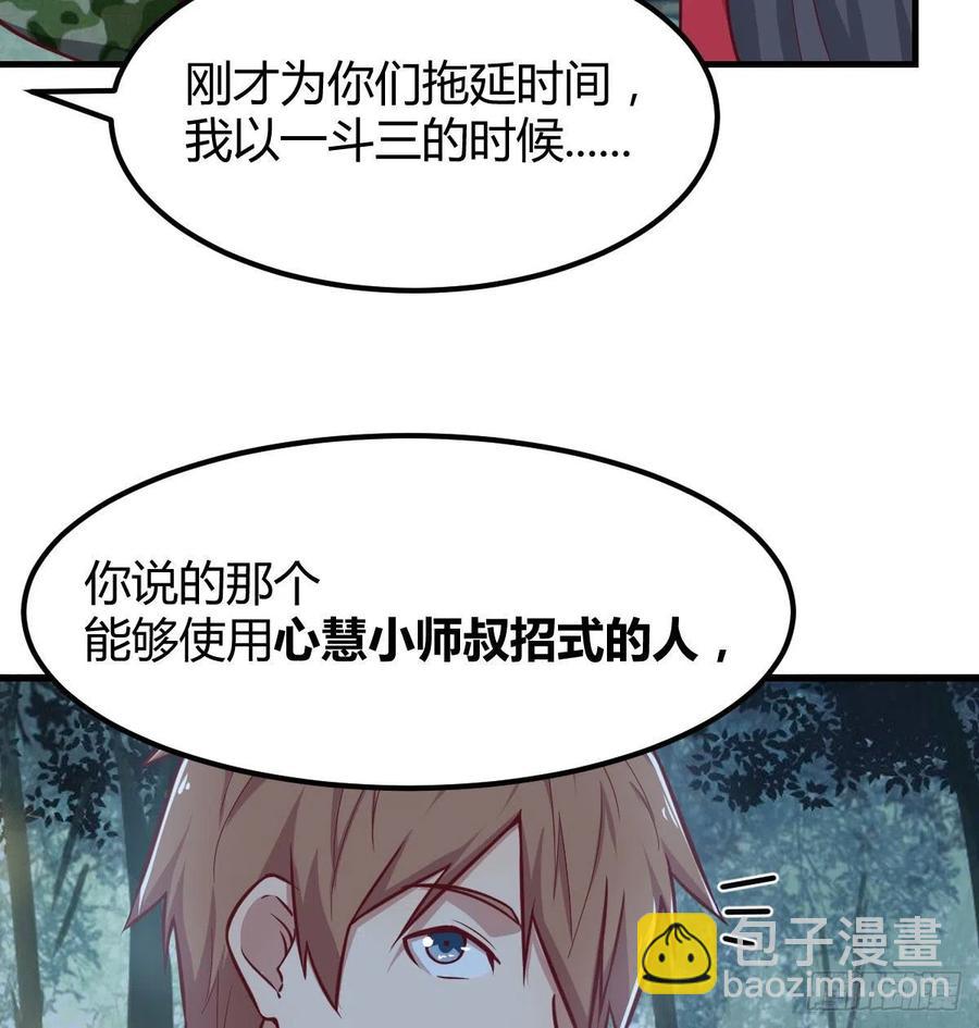 第197话 我们离开这里吧(1/2)-第203话
