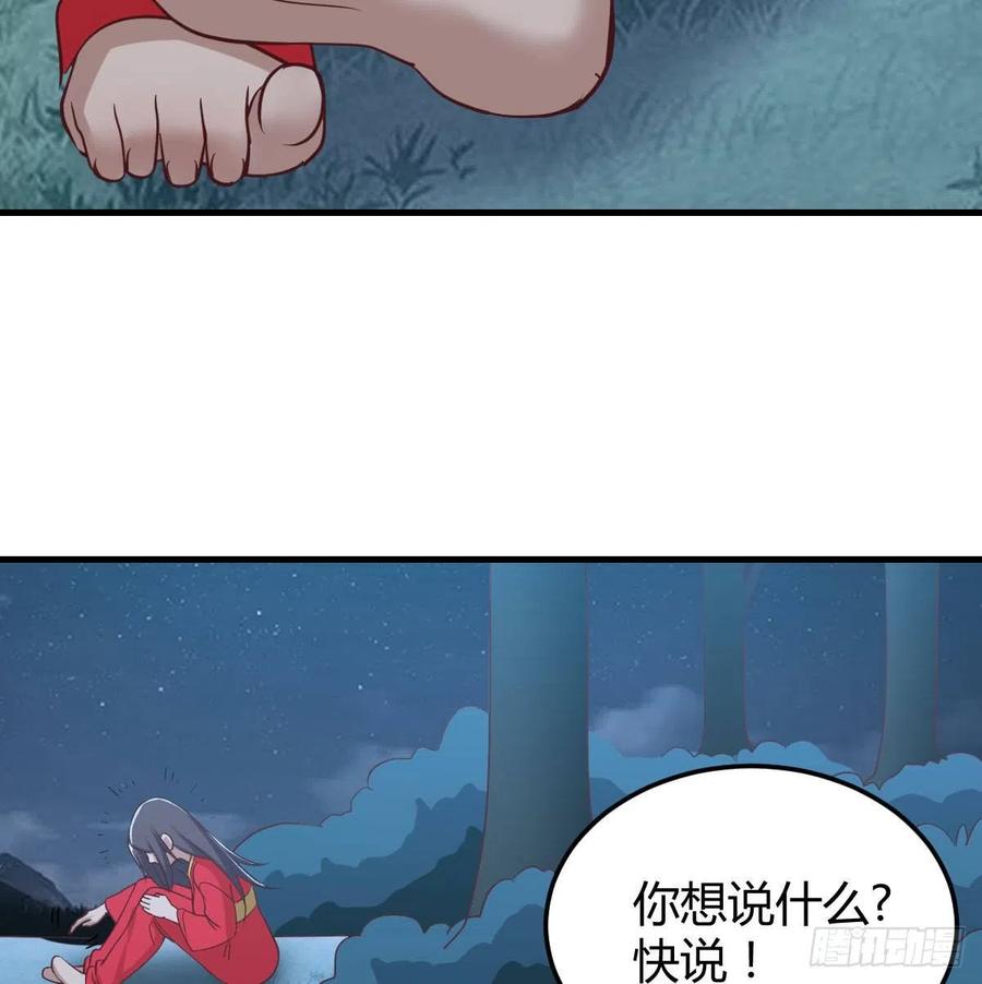 第197话 我们离开这里吧(1/2)-第203话