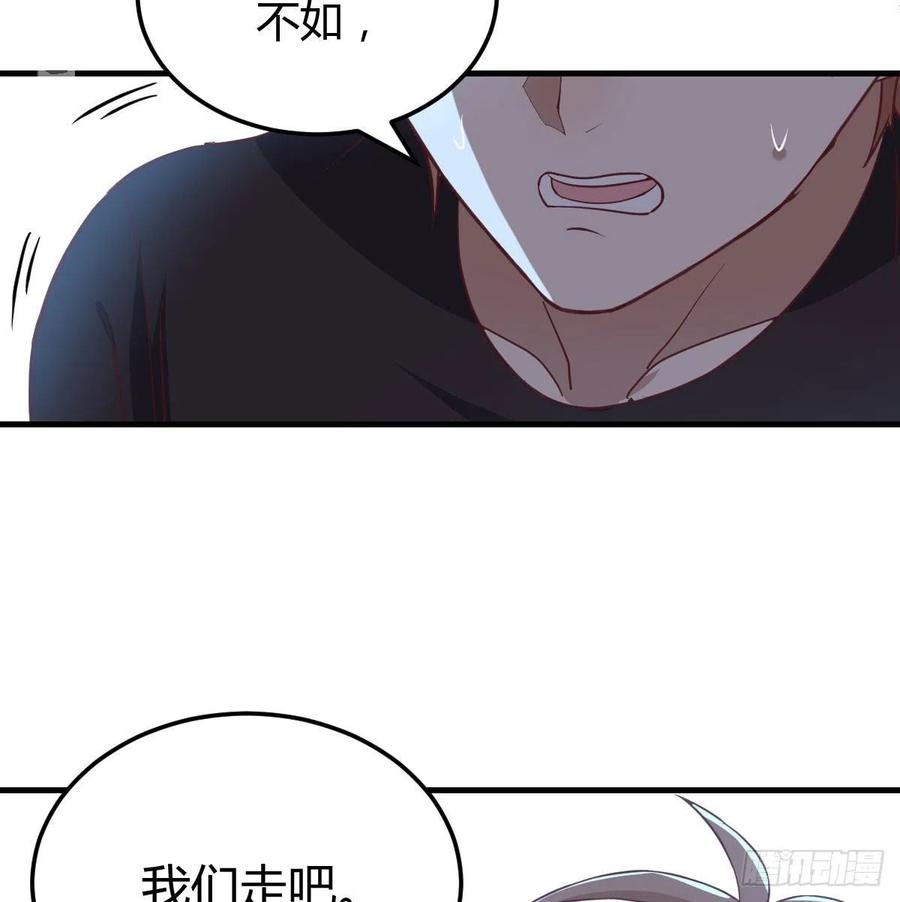 第197话 我们离开这里吧(1/2)-第203话