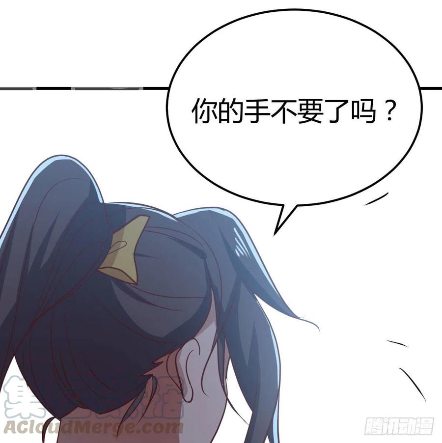第197话 我们离开这里吧(1/2)-第203话