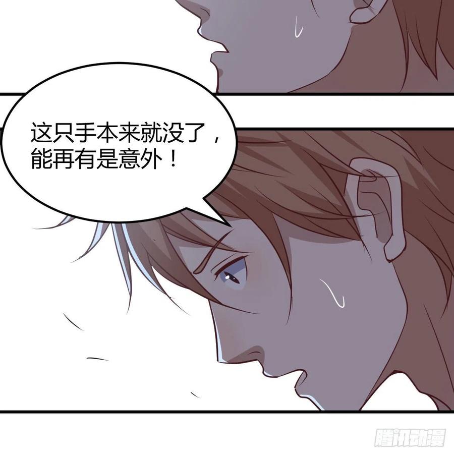 第197话 我们离开这里吧(1/2)-第203话
