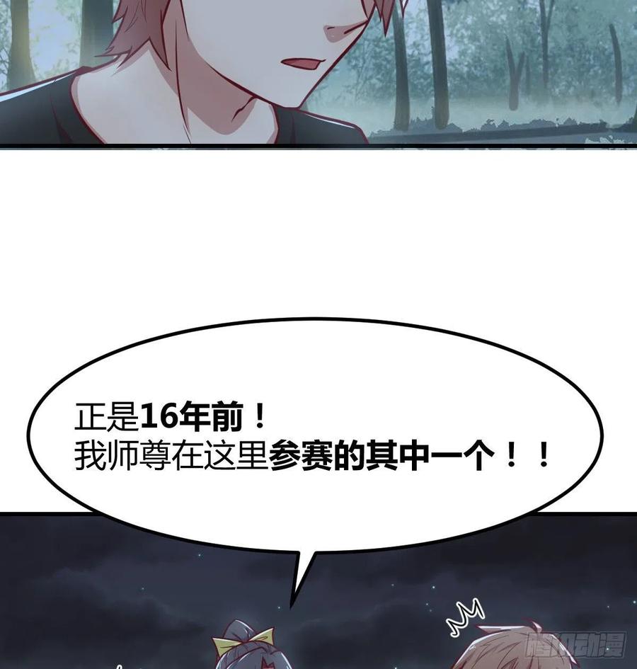 第197话 我们离开这里吧(1/2)-第203话
