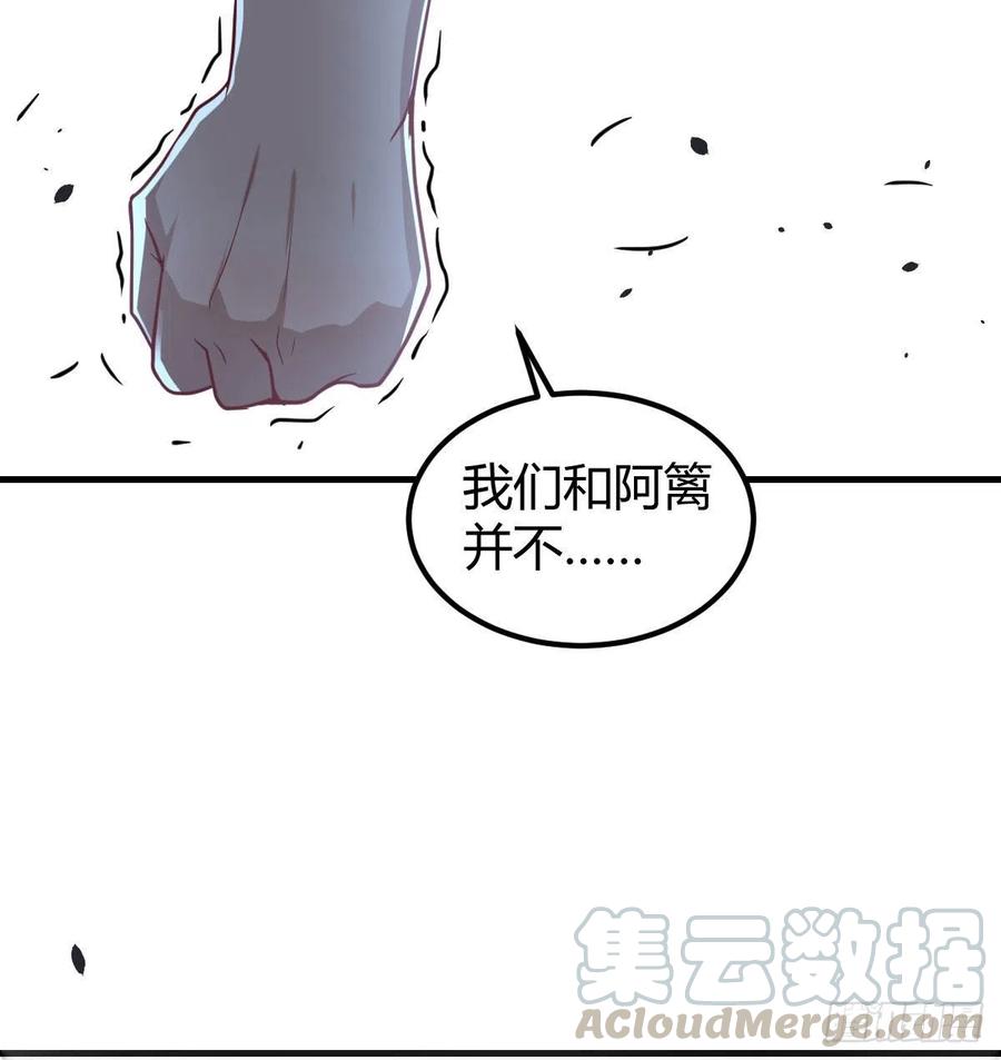 第197话 我们离开这里吧(1/2)-第203话