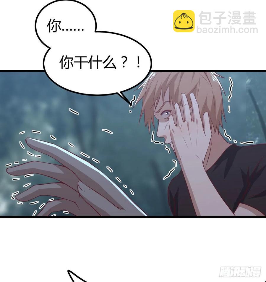 第197话 我们离开这里吧(1/2)-第203话