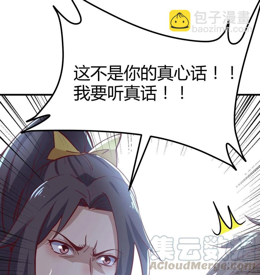 第197话 我们离开这里吧(1/2)-第203话