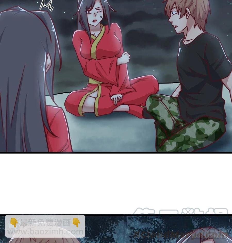 第197话 我们离开这里吧(1/2)-第203话