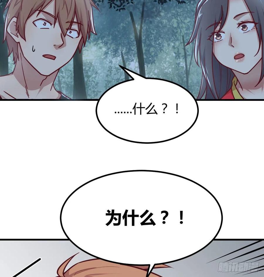 第197话 我们离开这里吧(1/2)-第203话