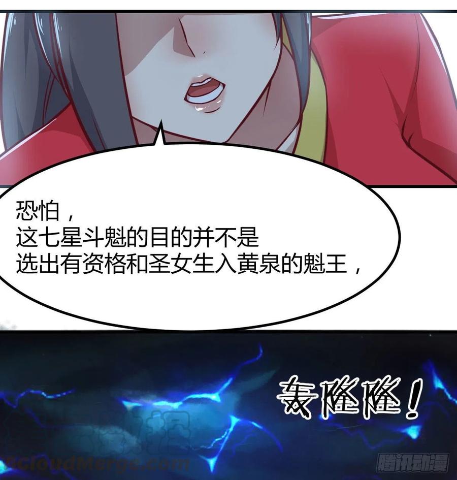 第197话 我们离开这里吧(1/2)-第203话