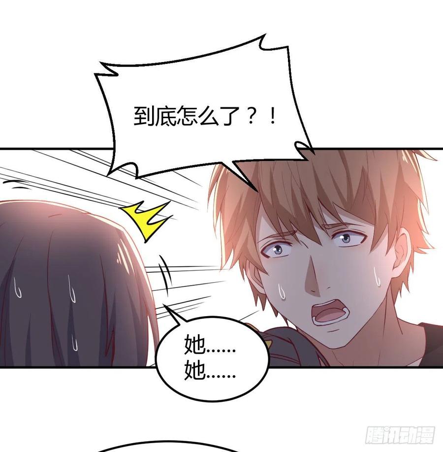 第199话   酆都灾变(1/2)-第205话