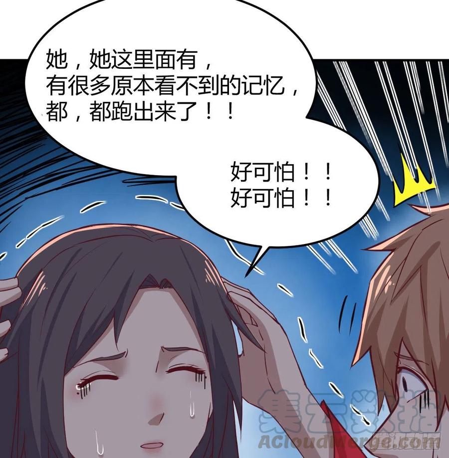 第199话   酆都灾变(1/2)-第205话