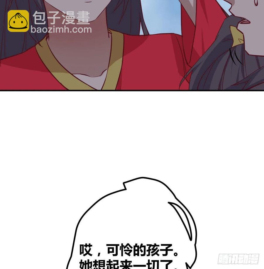 第199话   酆都灾变(1/2)-第205话